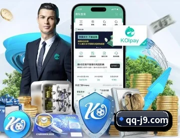 九游体育 APP